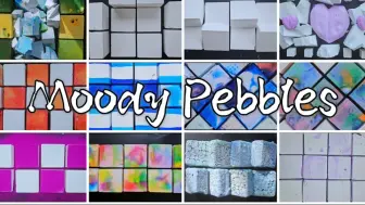 Download Video: 【Moody Pebbles镁粉合集①】