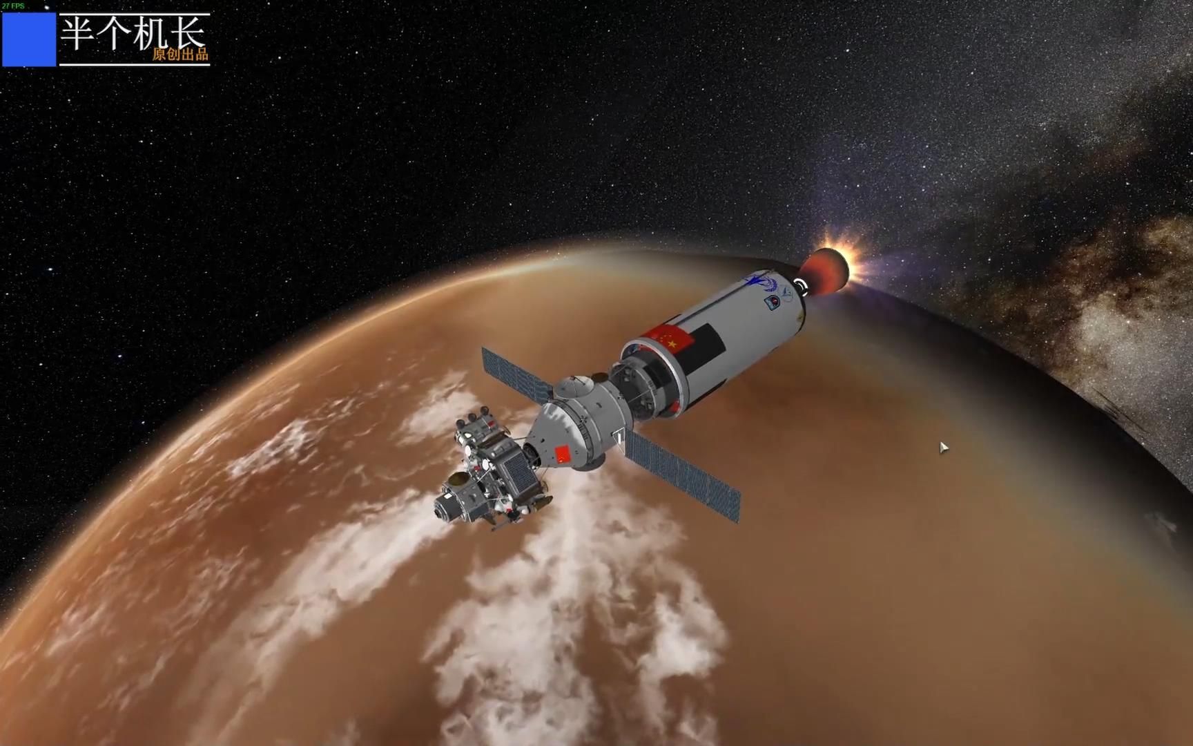 ksp:载人火星登陆计划,3个宇航员,1辆火星车,生活1天