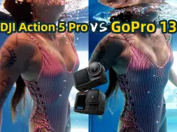 Download Video: 顶级运动相机选哪台？大疆Action 5 Pro对比GoPro 13