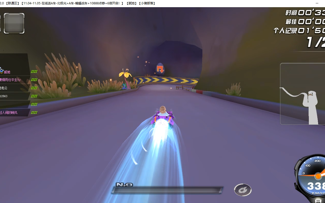 qq飞车朕哥:10年前最火的a车罗刹!大喷菊花特效在那个时代