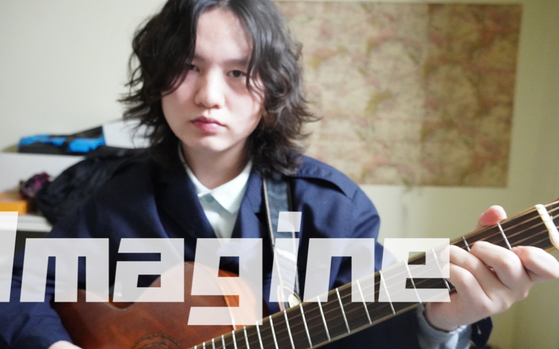 caver 《Imagine》John Lennon哔哩哔哩bilibili