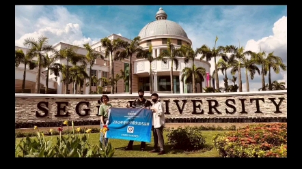 来灯留学"大马行"之世纪大学SEGi University.哔哩哔哩bilibili