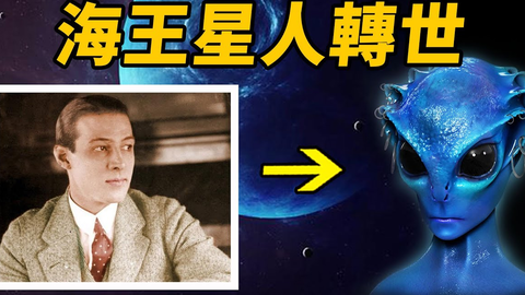 美国男子拥有16世记忆 其中一世竟是海王星人 大量外星文字惊动科学界 真实影像资料佐证轮回转世真实存在 哔哩哔哩 美国男子拥有16世记忆 其中一世竟是海王星人 大量外星文字惊动科学界 真实影像资料佐证轮回转世真实存在 哔哩哔哩