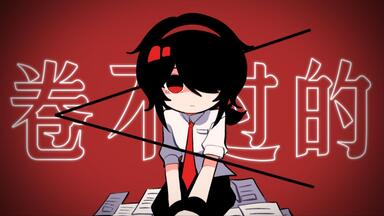 VOCALOID3 乐正绫 力強