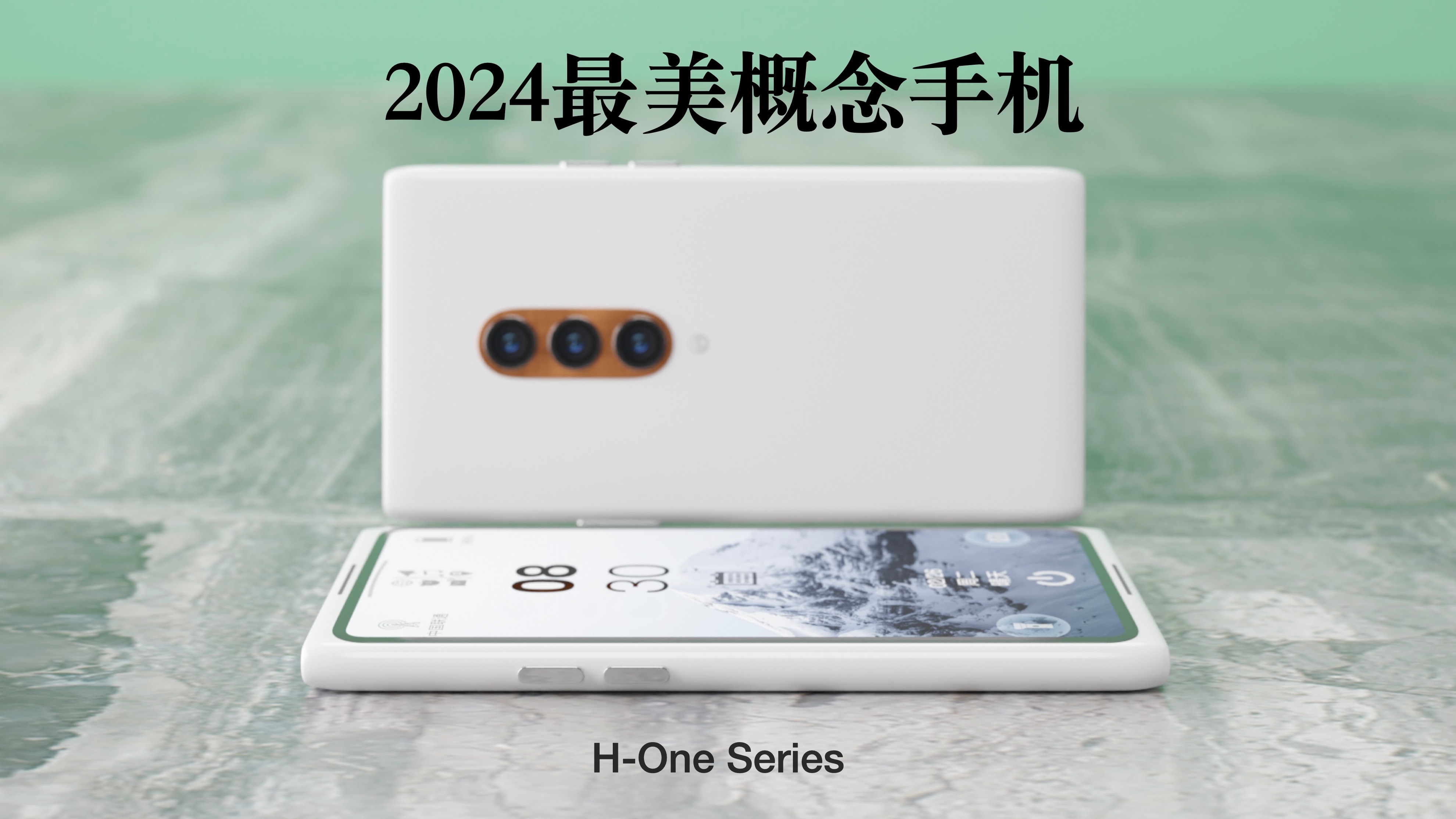 2024年最美概念手机,HOne系列,纯白一体机身设计,简约纯粹的对称美学,复刻经典.哔哩哔哩bilibili