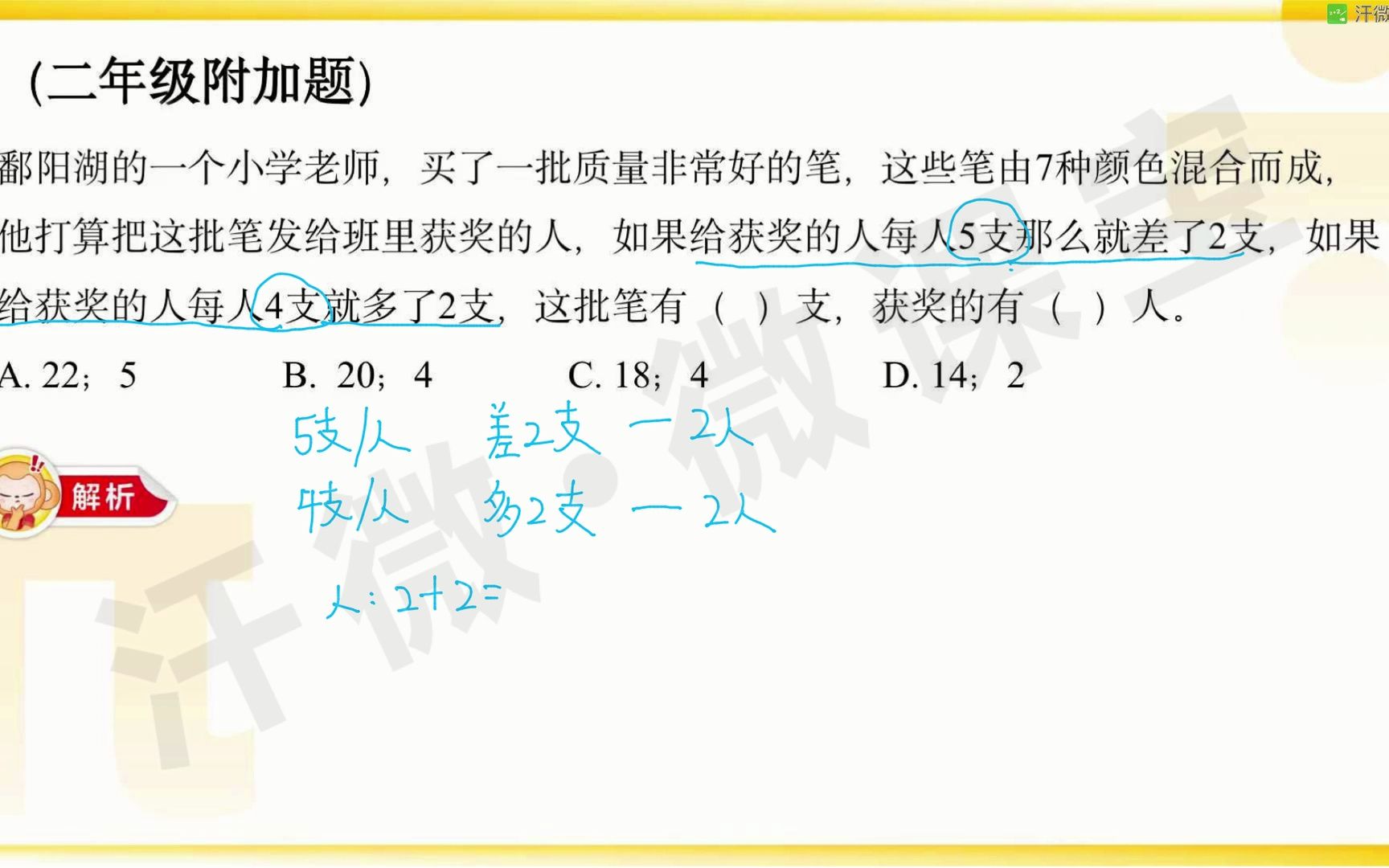 李惠+小学数学哔哩哔哩bilibili