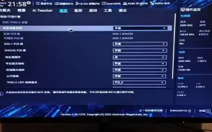 Télécharger la video: 华硕主板如何设置才能安装win11系统教程