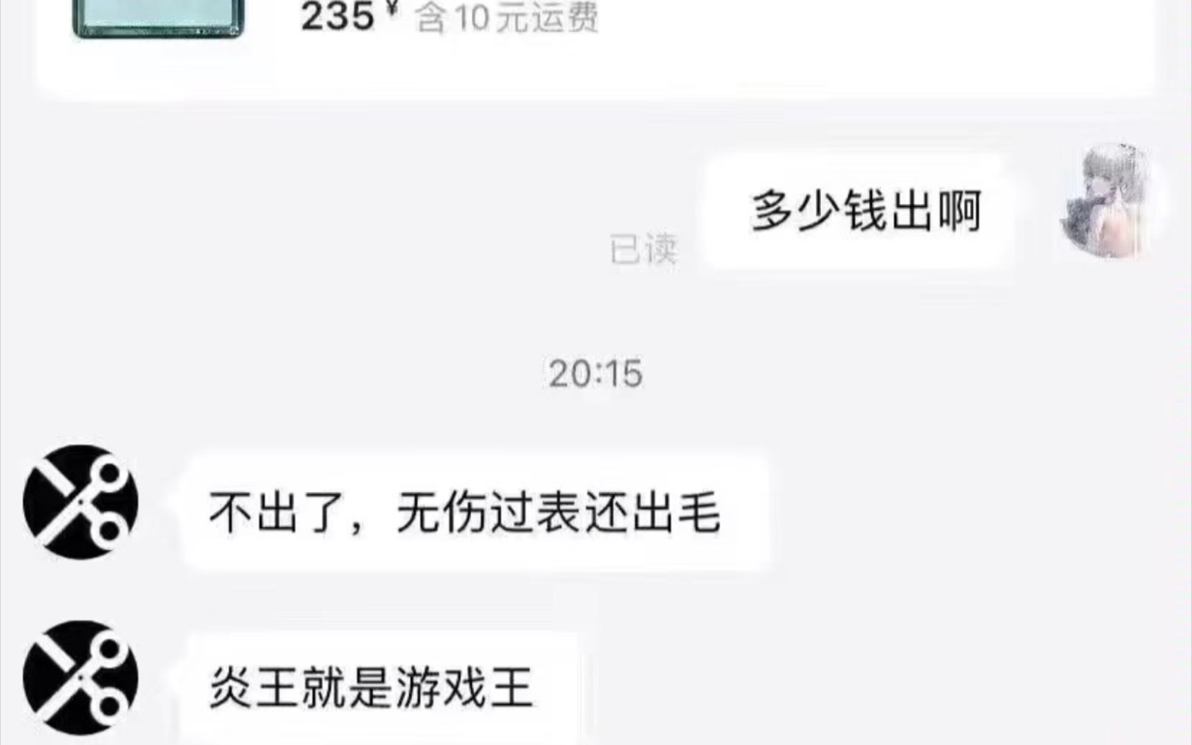 炎王无伤还出毛,炎王就是游戏王哔哩哔哩bilibili游戏王