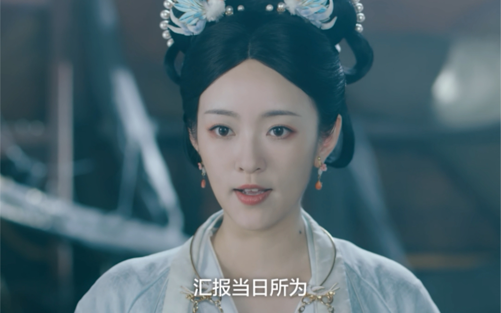 【摩玉玄奇2】把"绩效管理"用在古代是什么体验,若琪用各位仙官教的