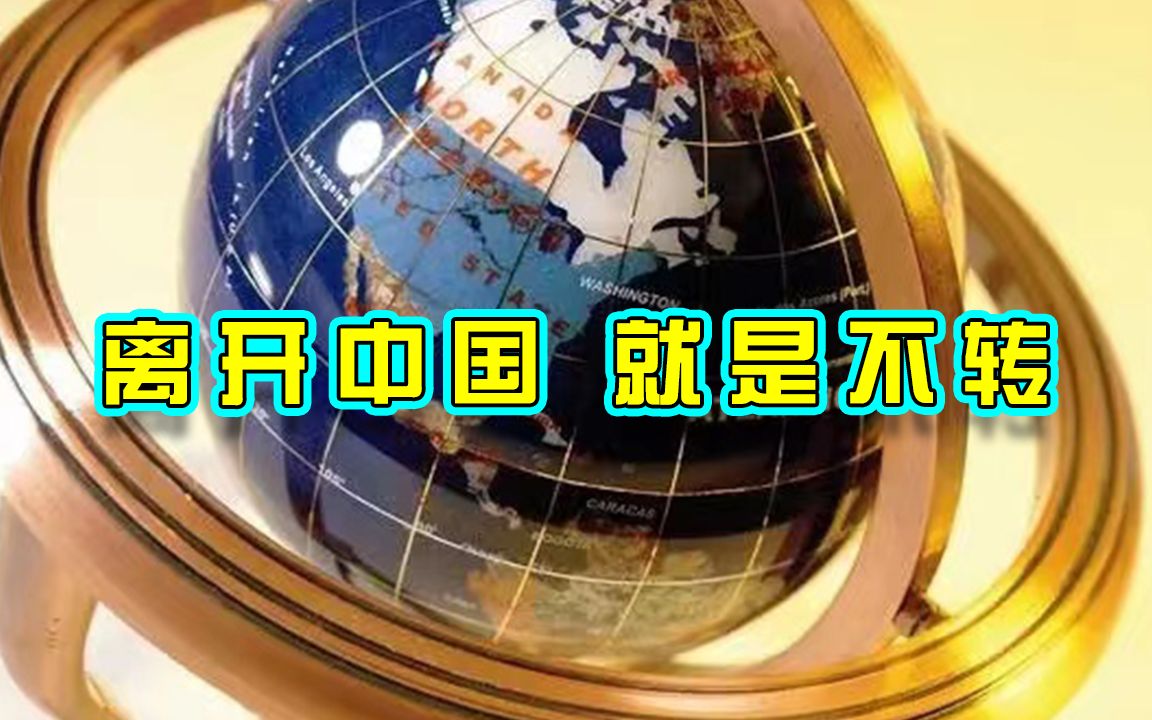 美日欧百家制造企业近一半的岗位,由中国工程师承担.在中国之外建设产线,也需要中国工程师协助哔哩哔哩bilibili