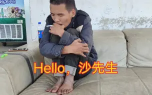 Download Video: Hello，沙先生！名场面复刻看哭了