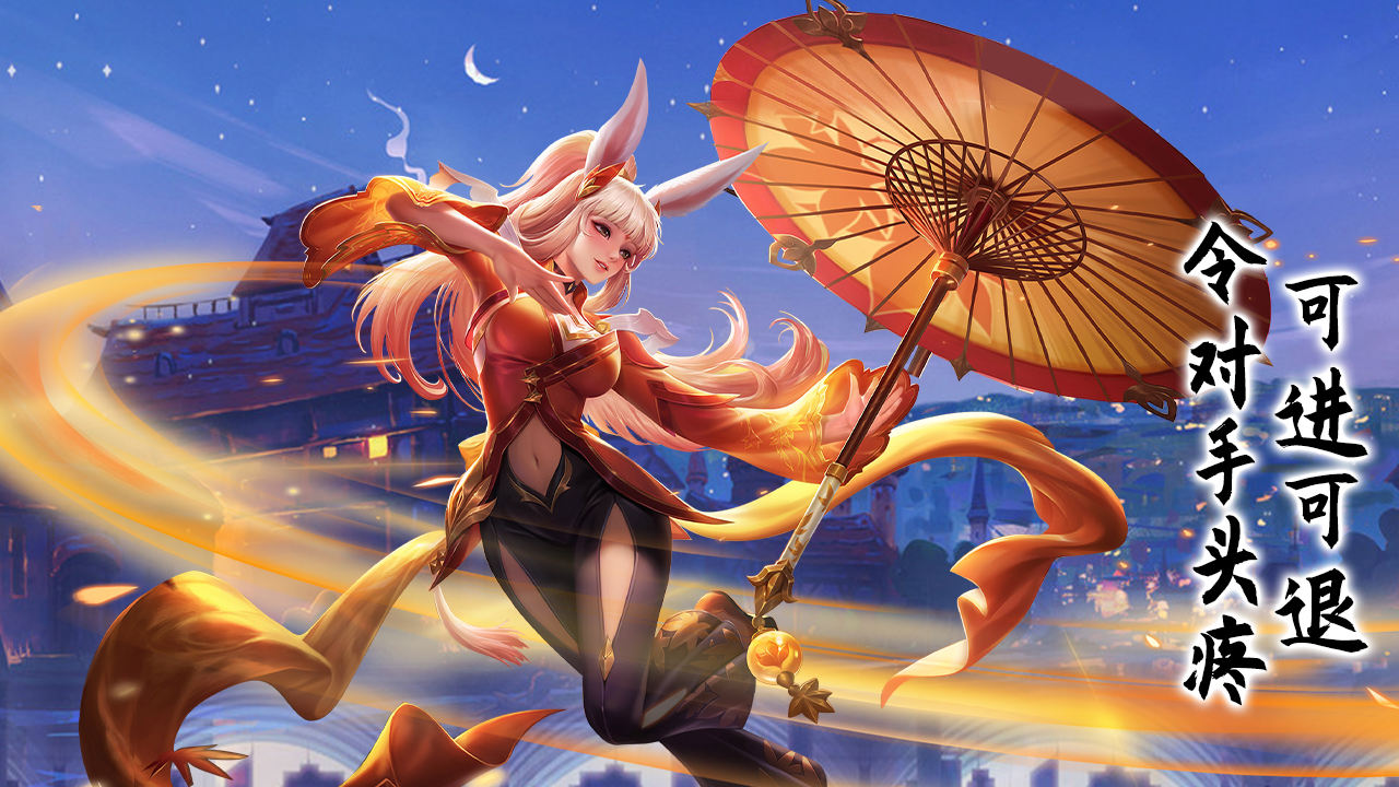 公孙离灵活运用伞,可进可退令对手头疼