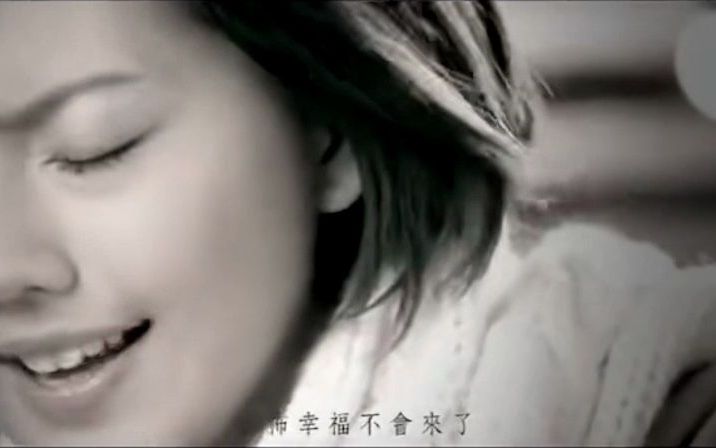 [图]孙燕姿《开始懂了》MV-车载版 车载女王孙露倾情演唱