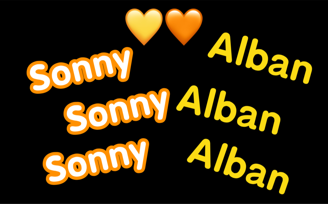 [图]轮到Sonnyban给你洗脑了【Sonny/Alban】