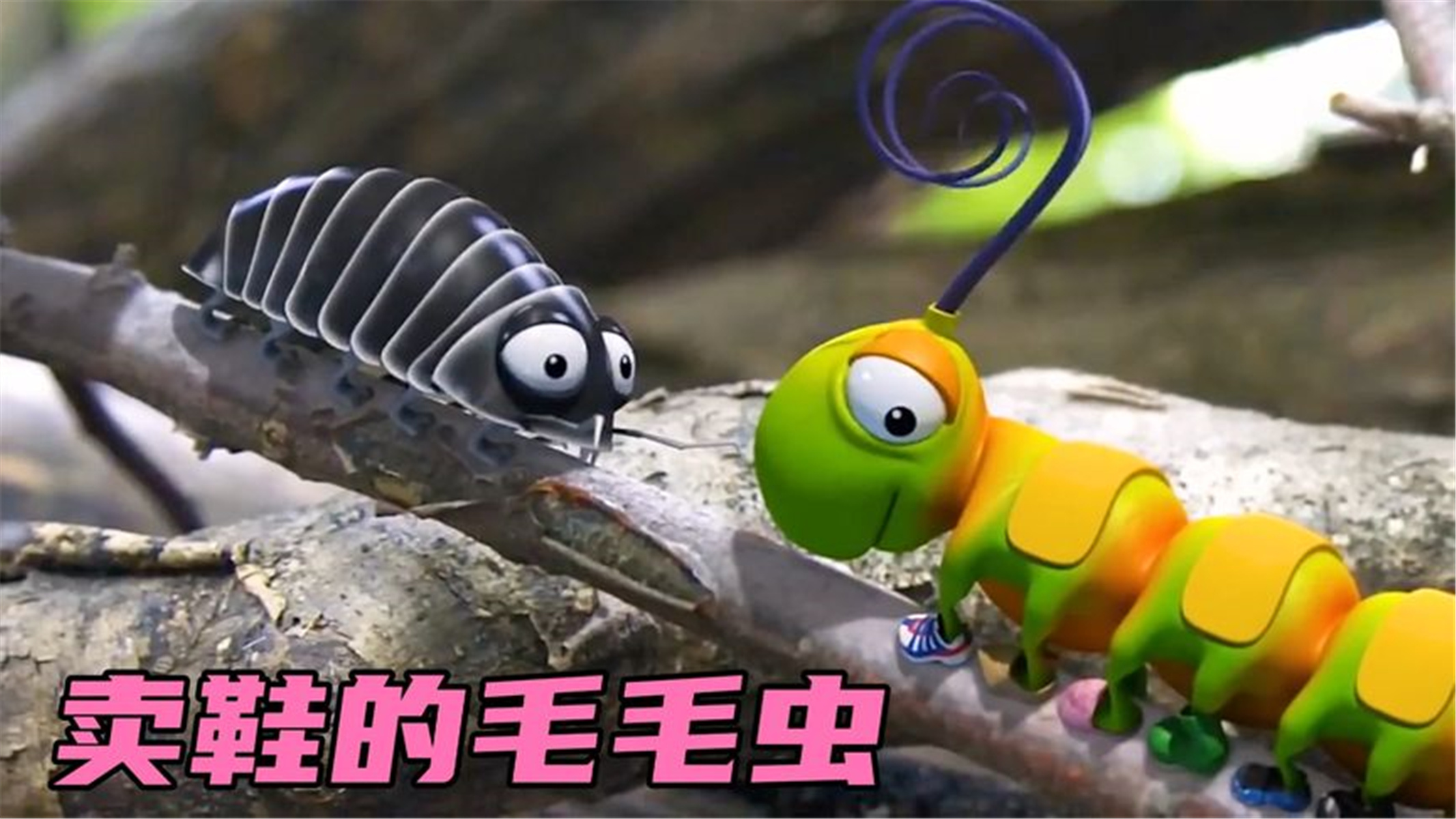 毛毛虫在变成蝴蝶之前,竟然是靠买鞋为生!#动画解说 #短片解说