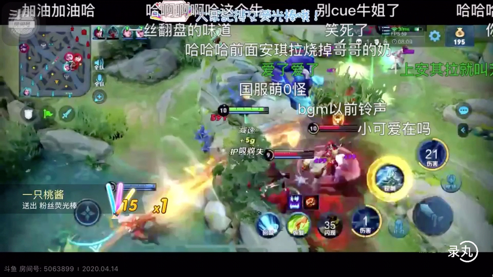 斗鱼blue414我不是主播我是你的小可爱