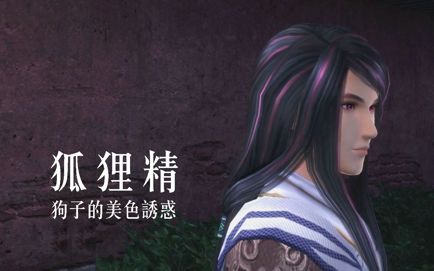 仙剑奇侠传六卿言狐狸精据说是每对cp的必经之路