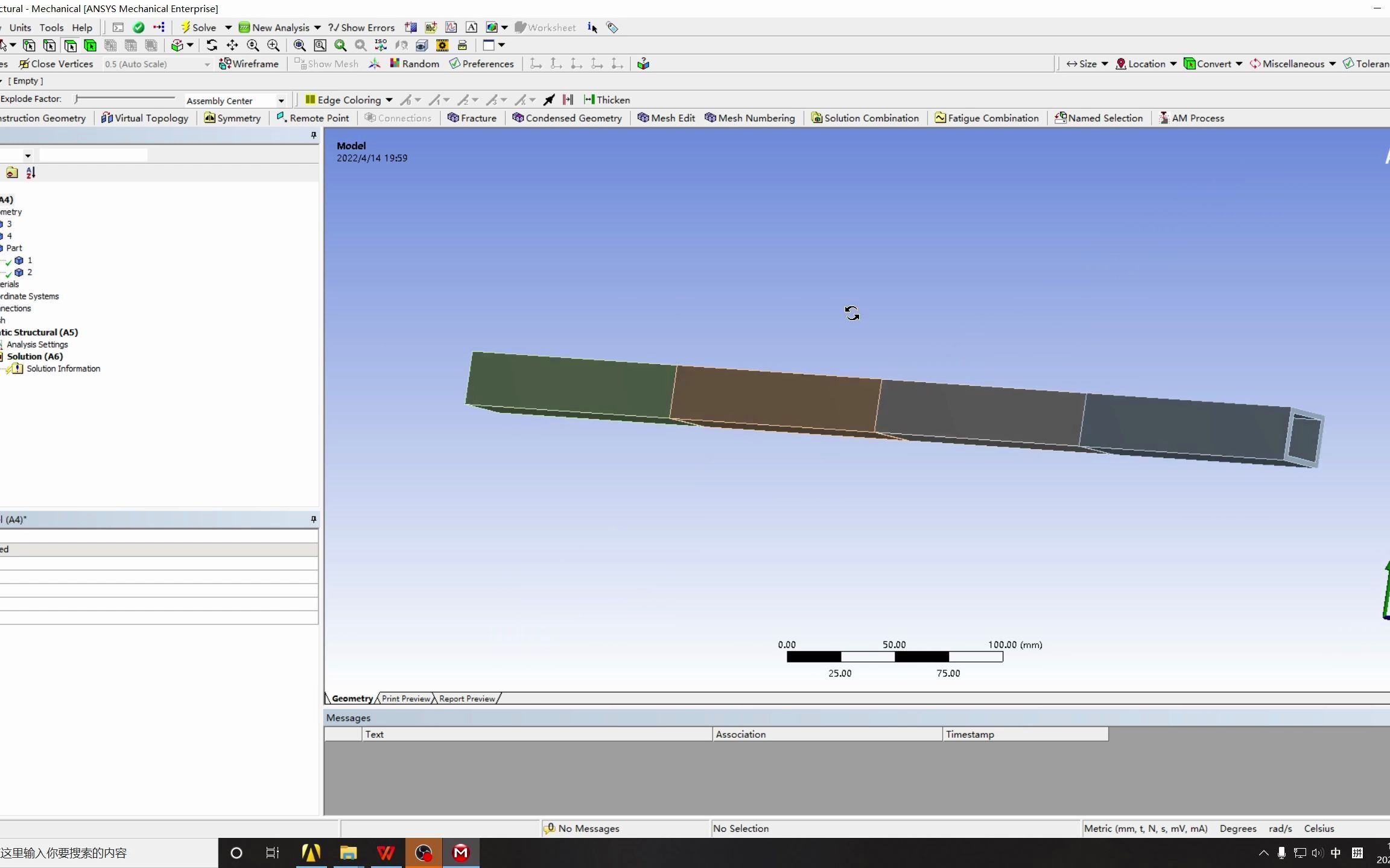 [图]ANSYS Workbench 有限元分析实例详解 第五章 5.3.2不同连接方式对比