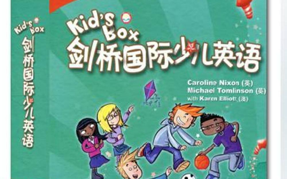 [图]剑桥少儿英语第四册kid's box的4级，免费学英语，这套教材用8-9年，学前班小学三四年级前听完1-6级，相当于ket，iESOL的A2级别