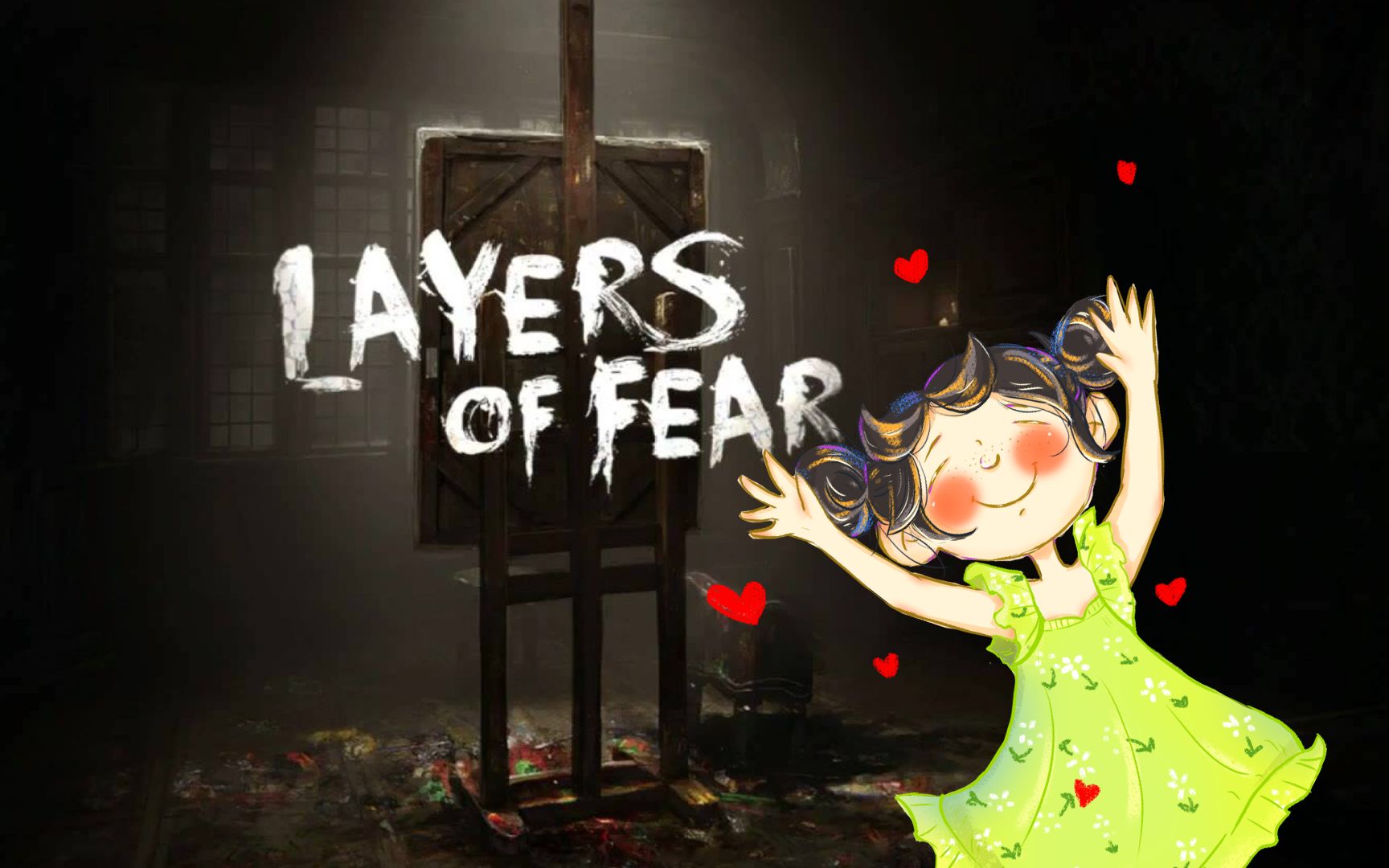 [图]Layers of Fear 层层恐惧2016版 直播回放02完结篇