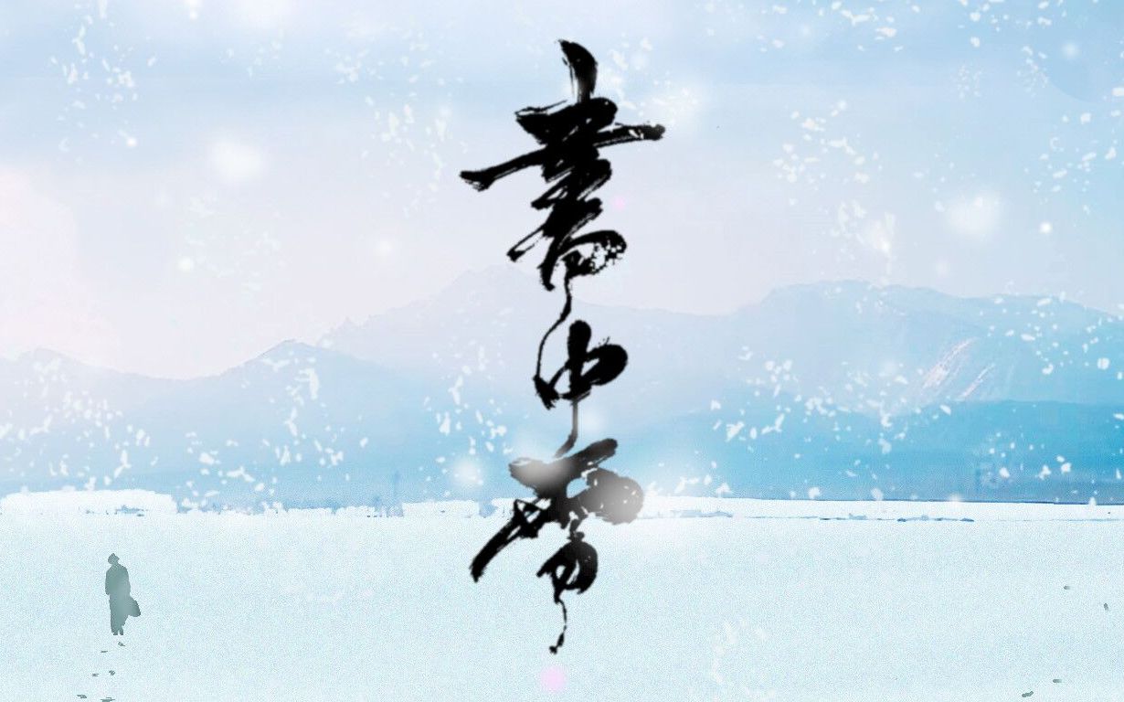 星闪闪》mv】飘飘角色曲上线！瞿颖声线温柔融情于歌，将思念深藏心底。-栤唥の訫-盗全。-哔哩哔哩视频