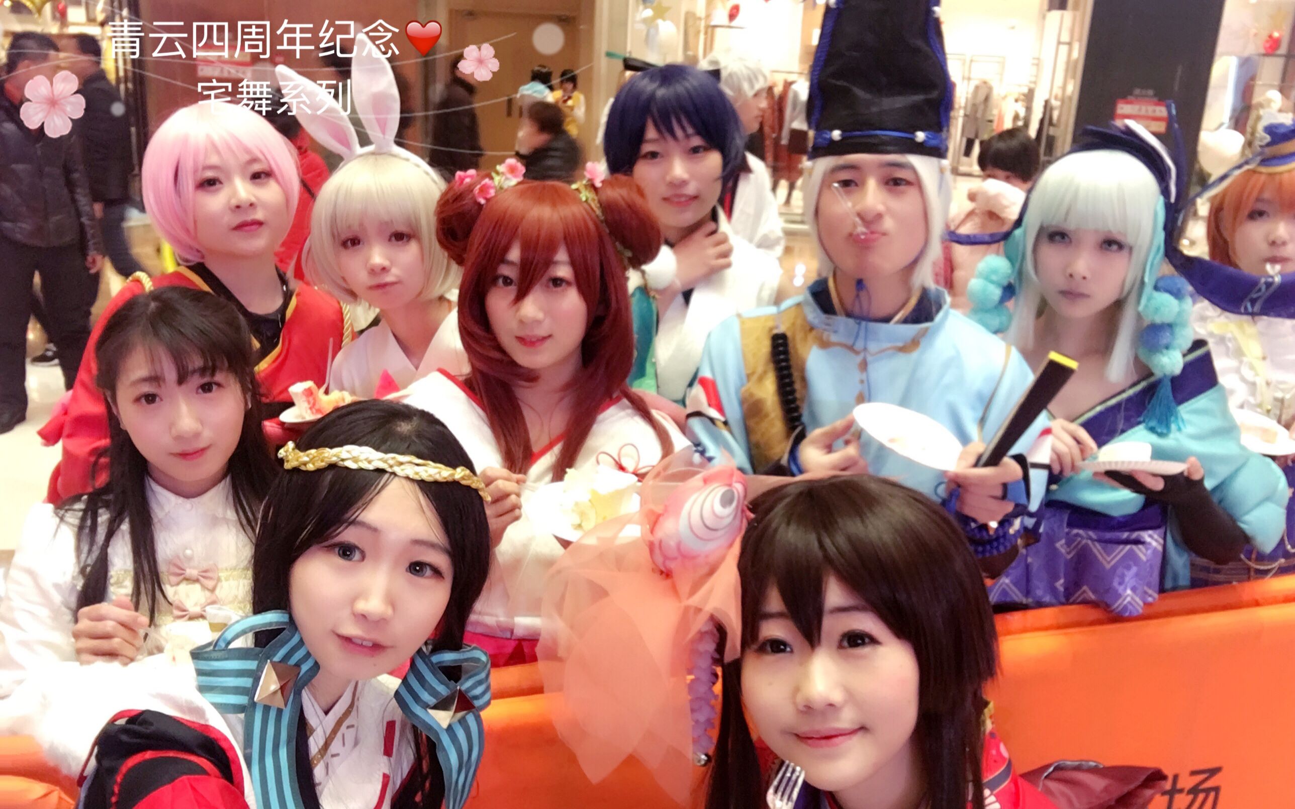 青云社四周年宅舞翻跳系列恋极乐净土流星群