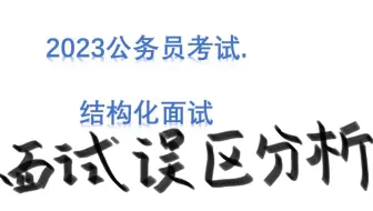 面试1