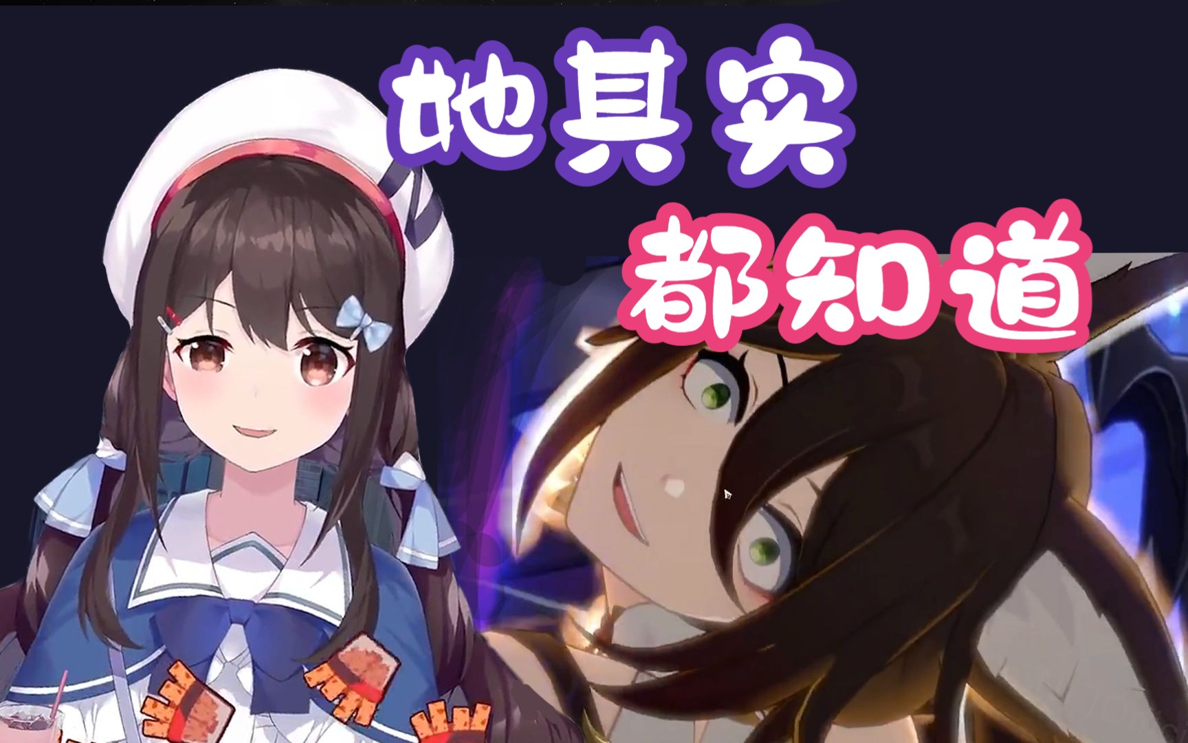 【shourei小n】她其实什么都知道,只是