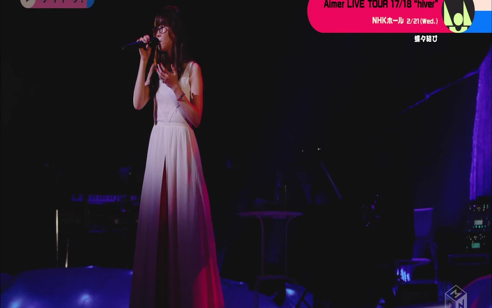Aimer - 「Aimer LIVE TOUR 17-18 “hiver”」NHKホール2-21(Wed.) (M-ON
