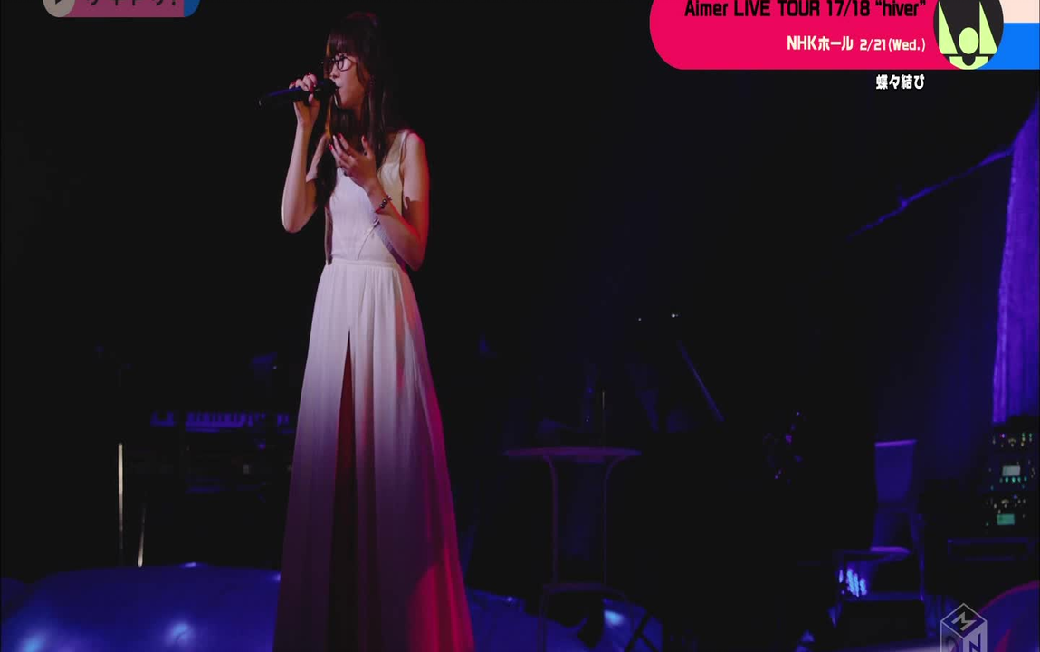Aimer - 「Aimer LIVE TOUR 17-18 “hiver”」NHKホール2-21(Wed.) (M-ON