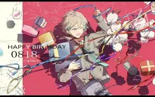 Download Video: 【阿萨aza/生贺过程】blessing for your birthday