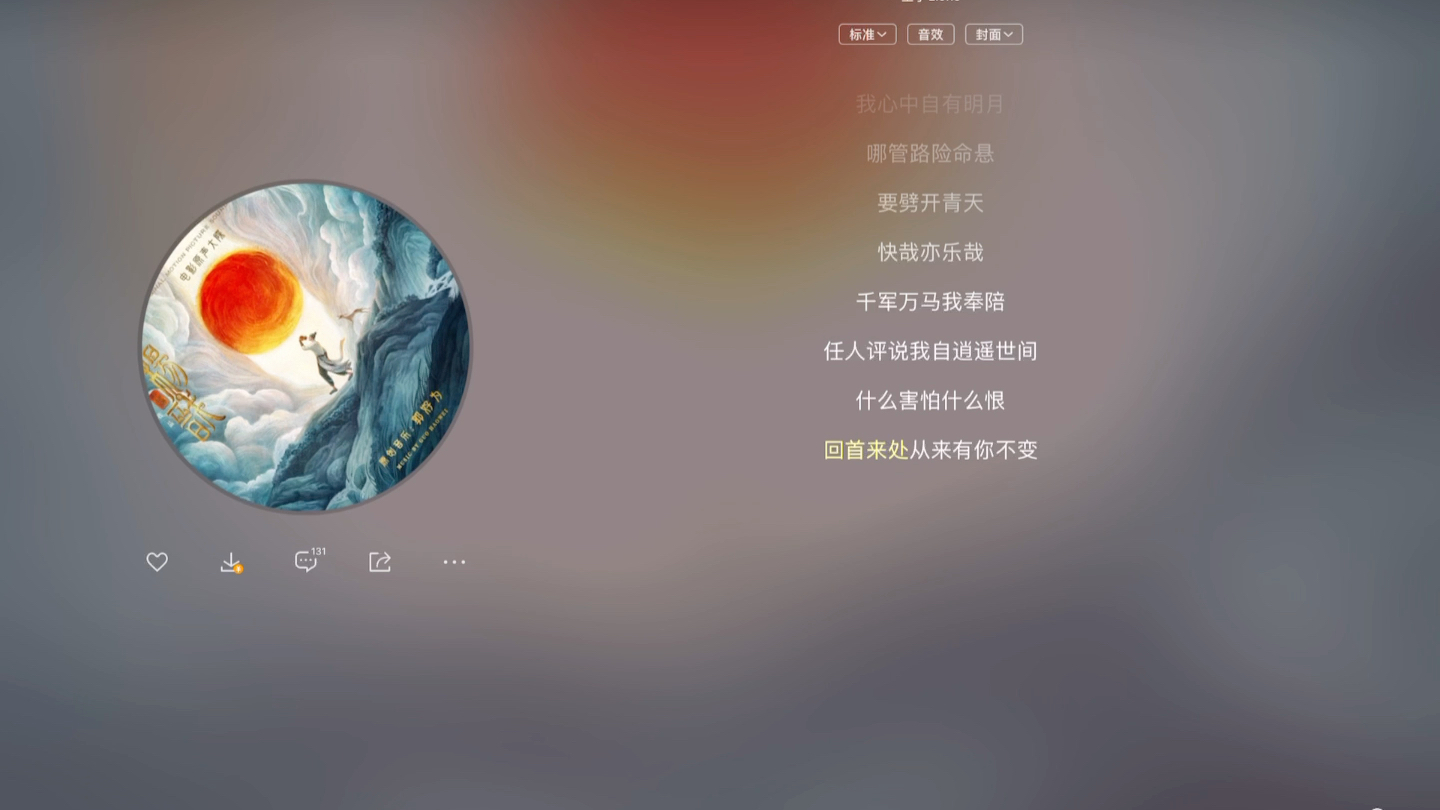 逍遥诀王子zione(自用)哔哩哔哩bilibili