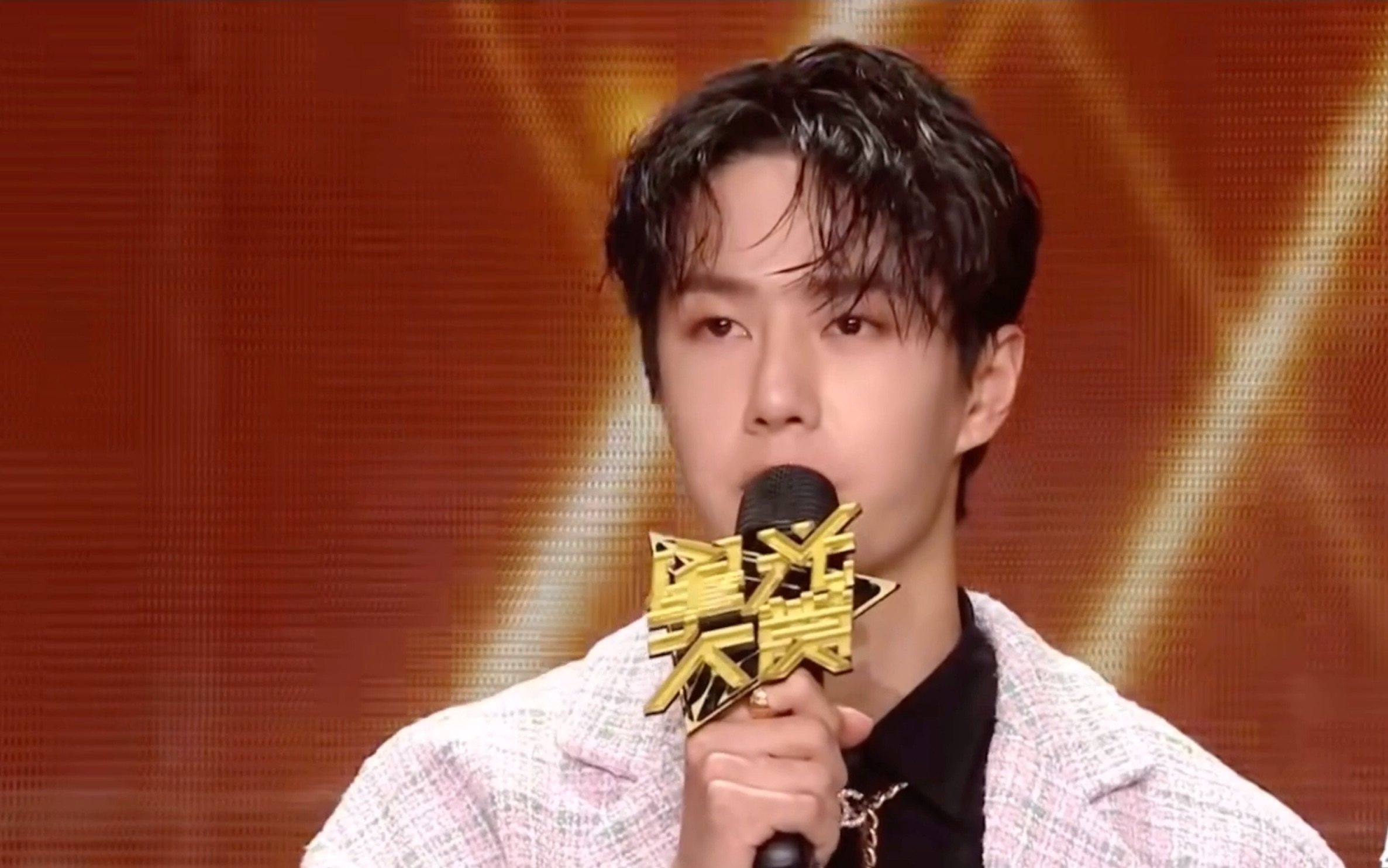 【王一博】星光大赏合集 红毯 全能艺人颁奖 《熹微》 最后大合影