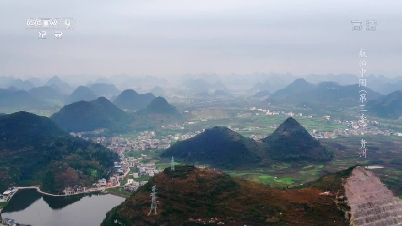 [图]《航拍中国》第三季 第三集 乌蒙山区易地扶贫搬迁政策 让求学之路不再漫长_ CCTV纪录