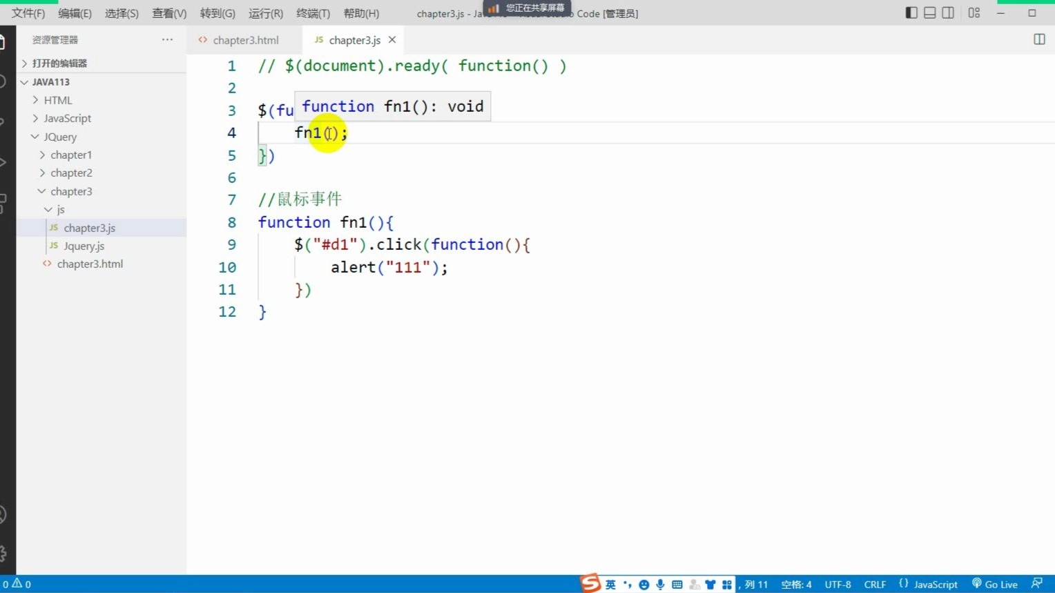 jqueryapi，jQuery API接口