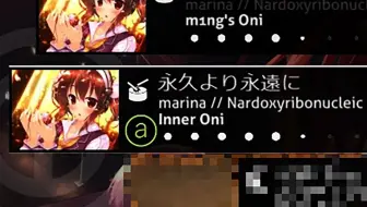 Osu太鼓最难ranked谱面top10集锦 哔哩哔哩 Bilibili