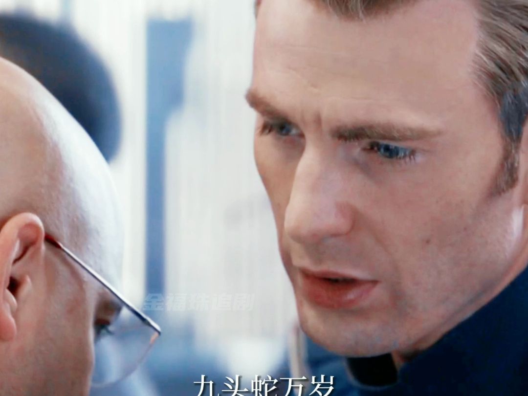 低情商"有人想出去吗" 高情商"九头蛇万岁"#克里斯埃文斯