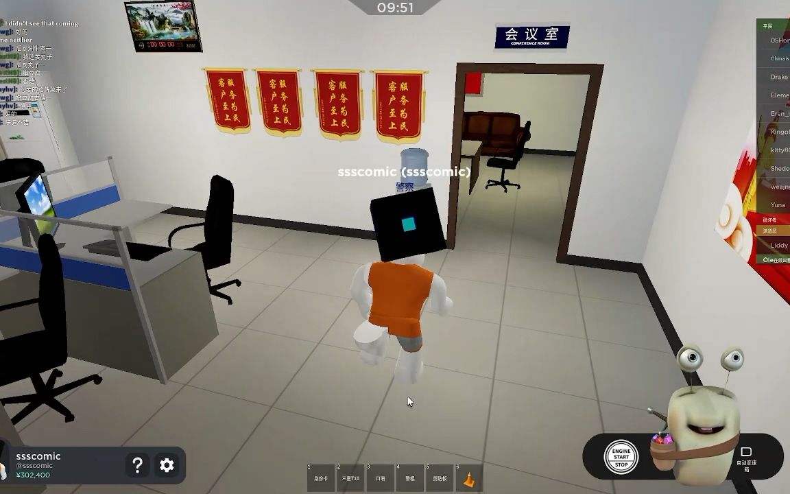 [图]Roblox 罗布乐思（第一百五十四期）河北唐县2