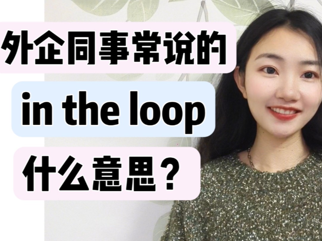 资讯是什么意思怎么用英语表达(资讯是什么意思怎么用英语表达出来)