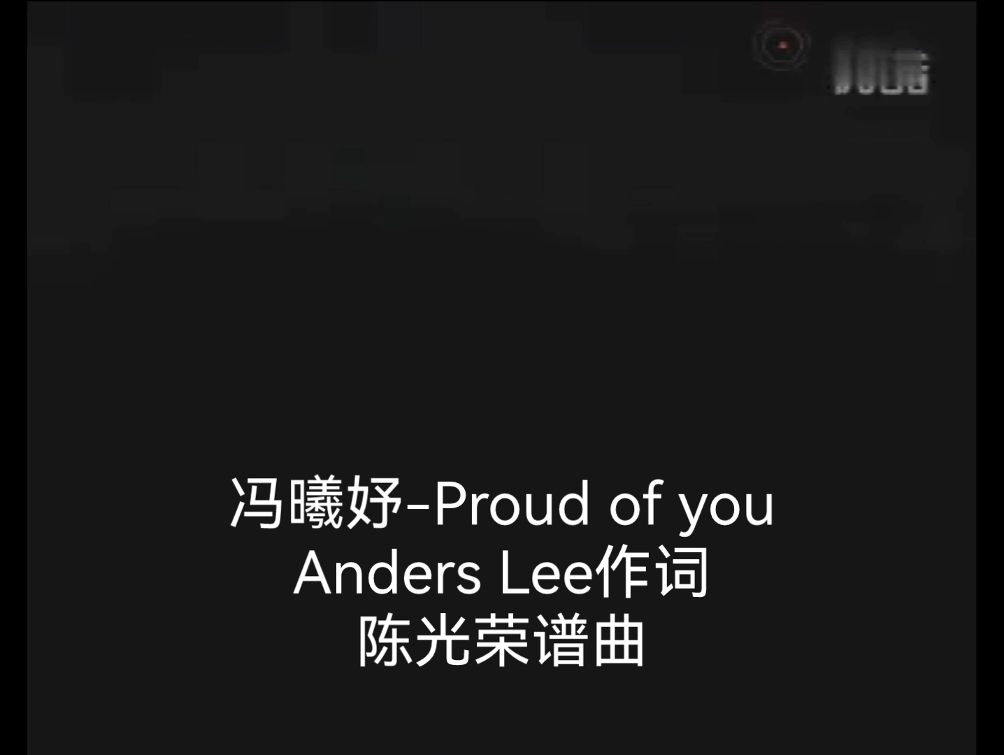 [图]冯曦妤-Proud of you(挥着翅膀的女孩英语版)