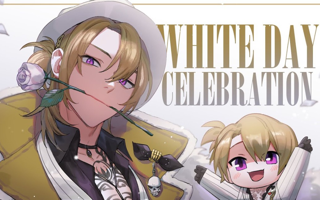 【luca/生】白色情人节vr约会