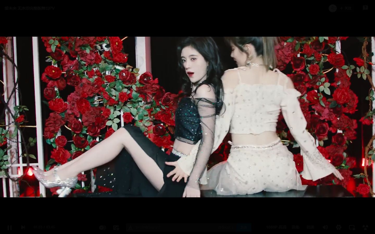 鞠婧祎x陈琳《爱未央》