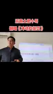 Download Video: 冲动的惩罚完整翻唱经典老歌农业技术员真人真唱想唱就唱开心就好