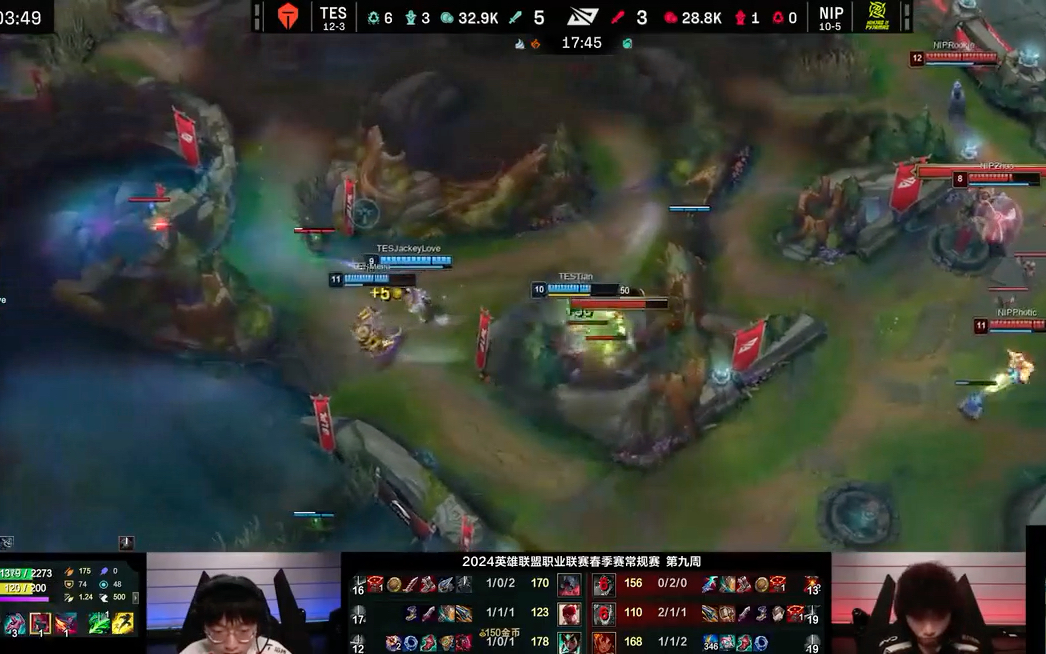 tes正式官宣德玛西亚冠军杯阵容tes冲鸭te助手 tes搏至无憾