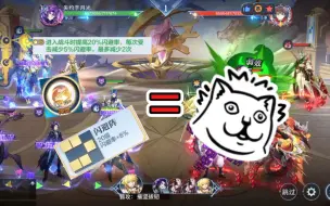 Download Video: 【奥奇传说手游】PVP致胜关键是什么？请看VCR