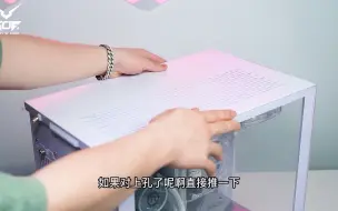 Tải video: 包豪斯O11D显卡安装视频教程