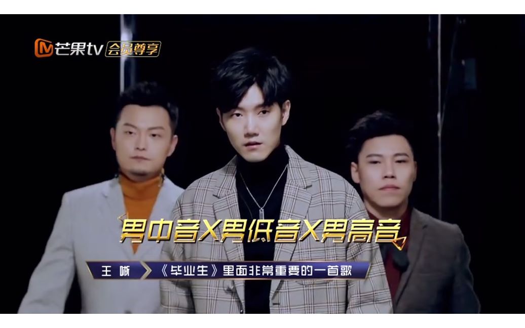 【声入人心】冠军组合,那咱们过吧~我完全同意