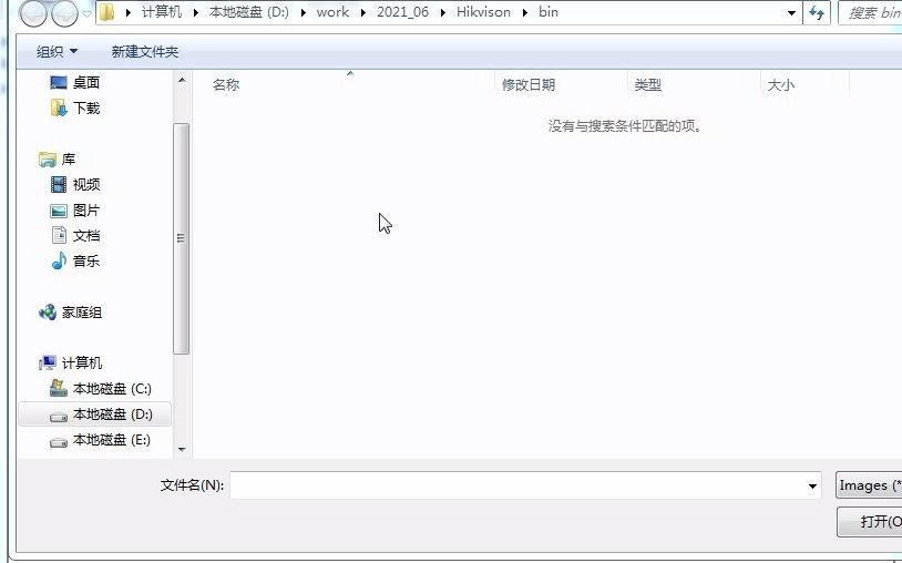 Qt图片管理系统带图片信息提取哔哩哔哩bilibili