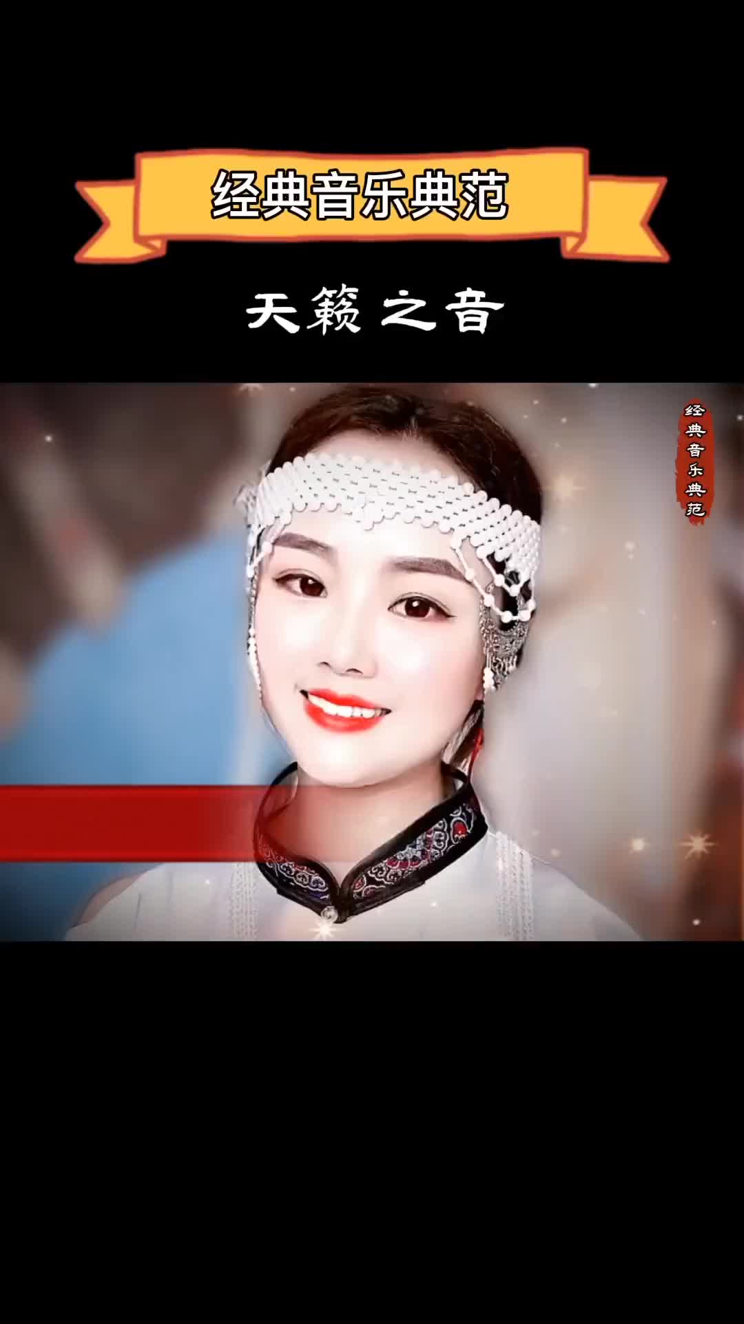 正能量配乐纯音乐（正能量配乐纯音乐推荐） 正能量配乐纯音乐（正能量配乐纯音乐保举
）《正能量的配乐》 音乐大全