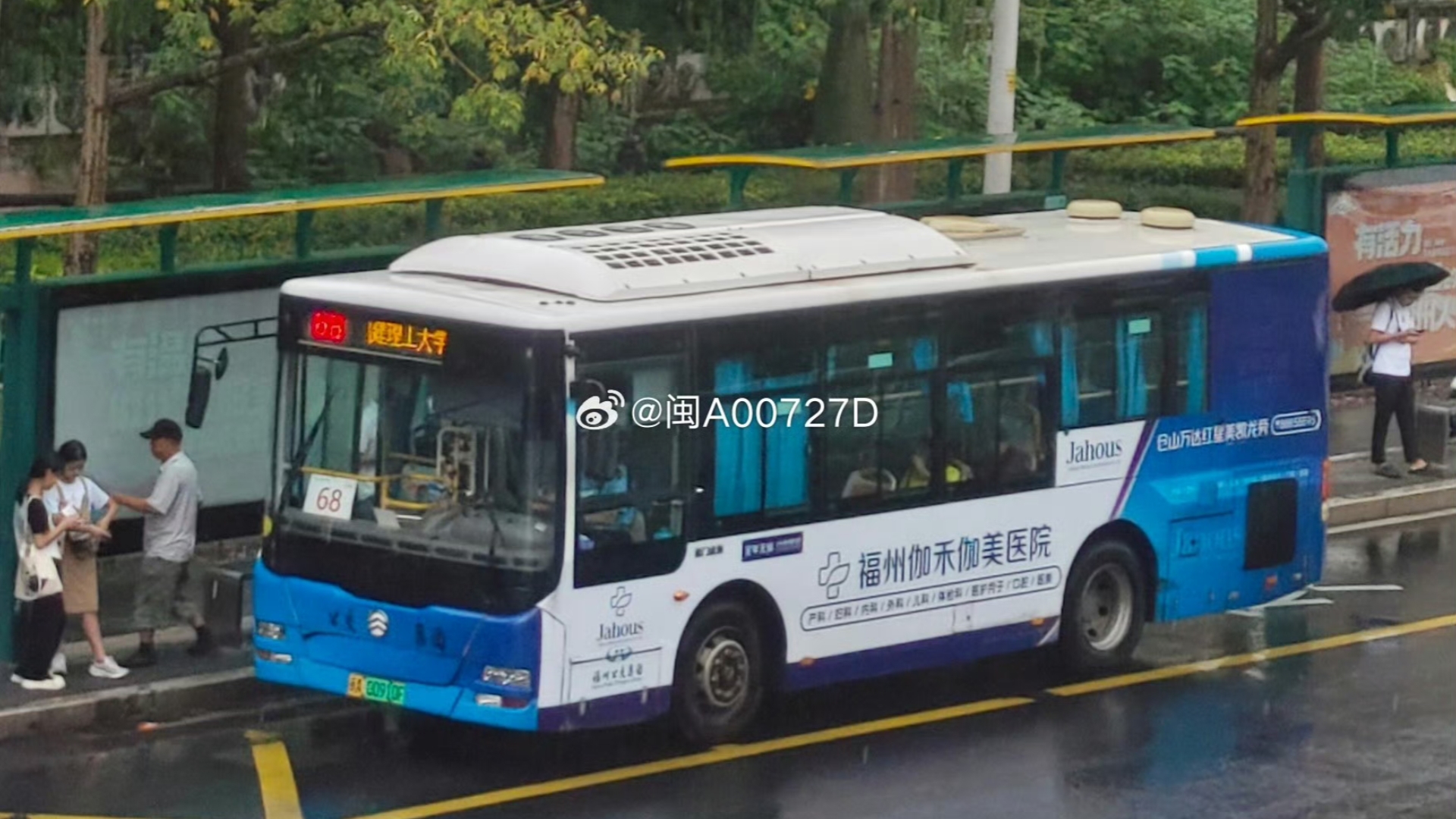 福州公交集团68路公交车xml6855jhevc5c运行实录